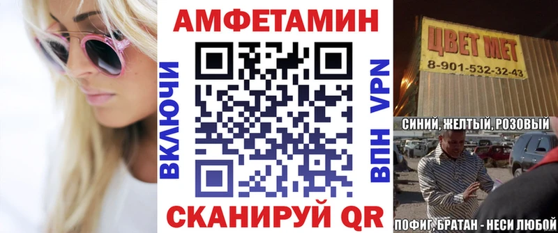 мега ссылка нарко площадка Telegram Амфетамин Premium Медногорск