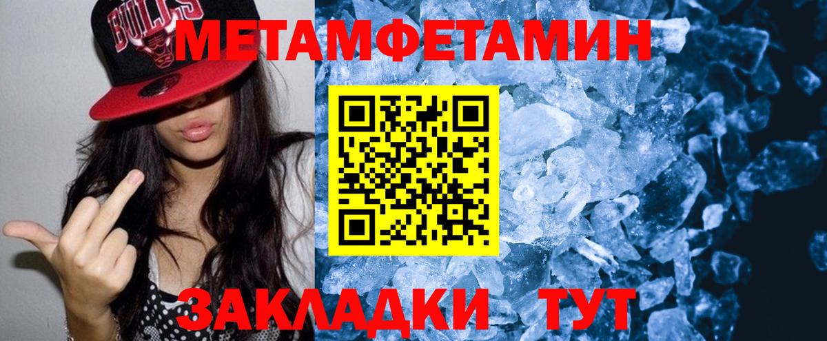 АМФЕТАМИН 97%  Вход с VPN  АМФЕТАМИН  Медногорск 