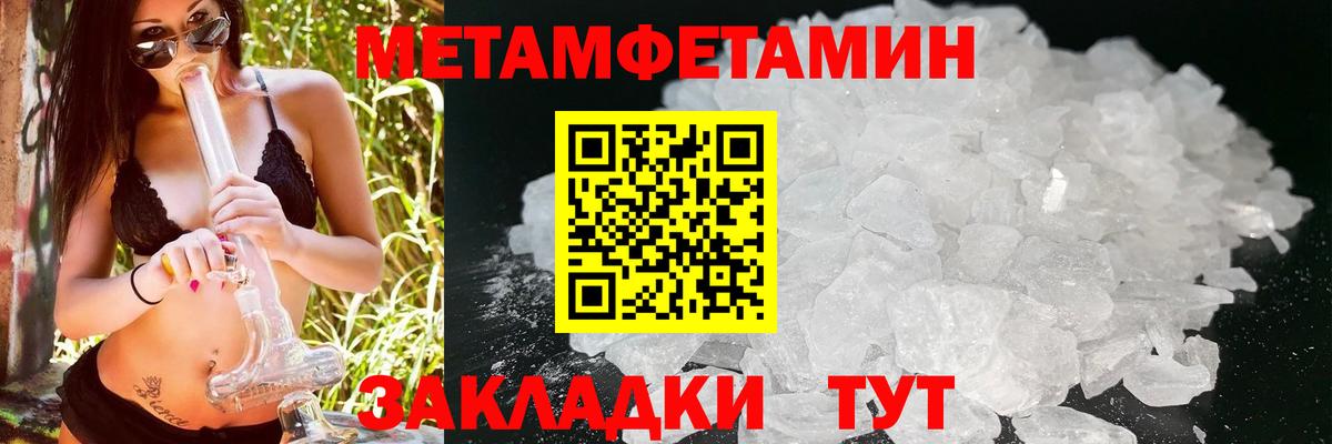 Amphetamine VHQ Медногорск