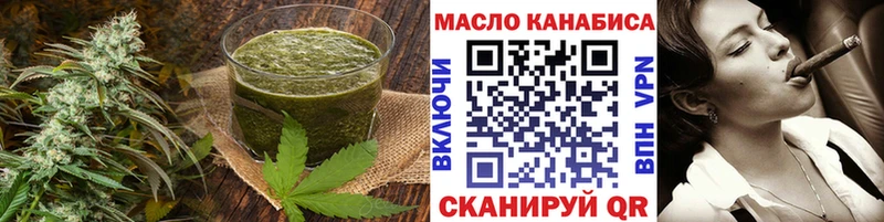 площадка клад  Медногорск  Еда ТГК марихуана 