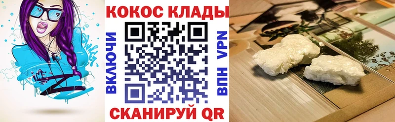 Кокаин Боливия  магазин    Медногорск 