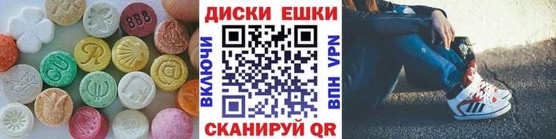 Ecstasy MDMA  Медногорск 