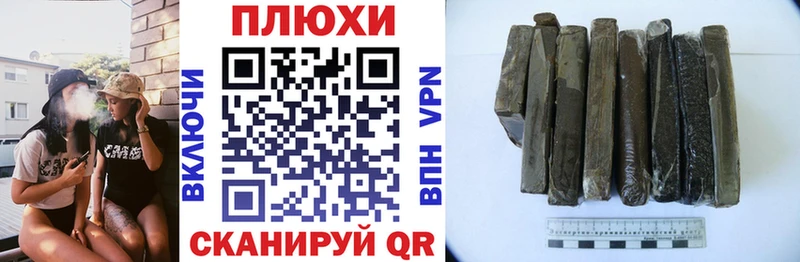 Гашиш hashish Медногорск