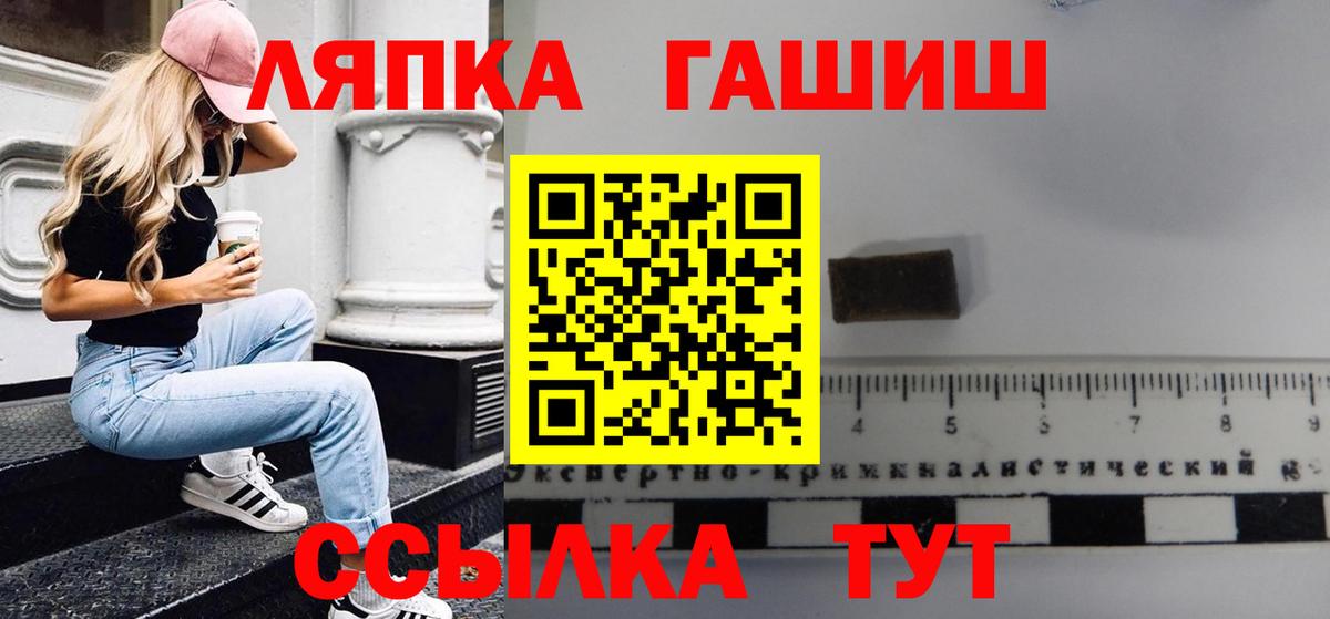 ГАШИШ 40% ТГК Медногорск