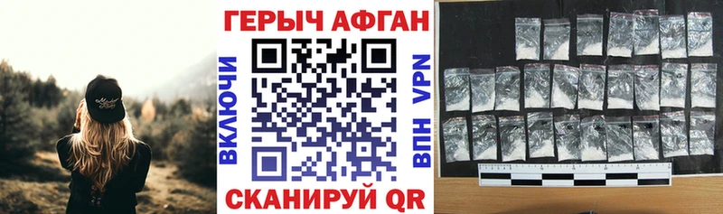 blacksprut онион  Медногорск  ГЕРОИН хмурый 