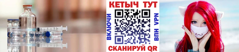Кетамин ketamine  hydra сайт  Медногорск 
