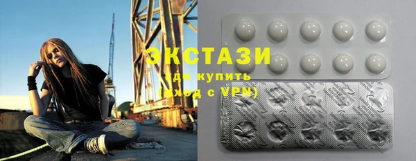 кристаллы Бугульма