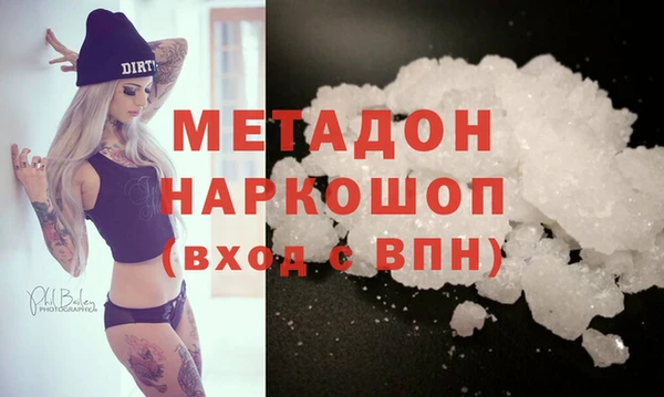 кристаллы Бугульма