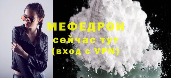 ешки Бородино