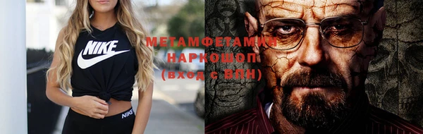 стафф Бронницы