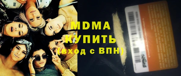стафф Бронницы