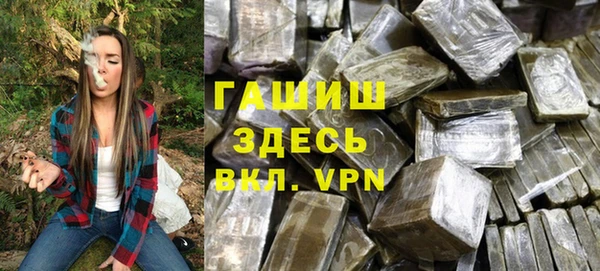 стафф Бронницы