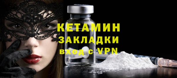 герыч Снежинск