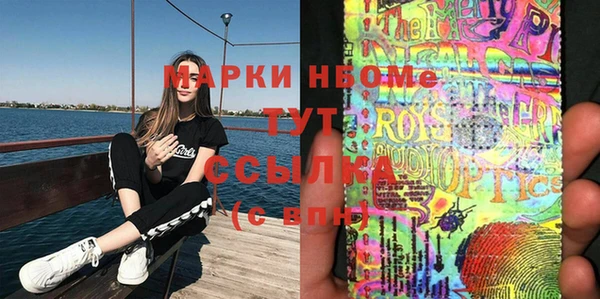стафф Бронницы