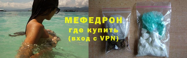 стафф Бронницы