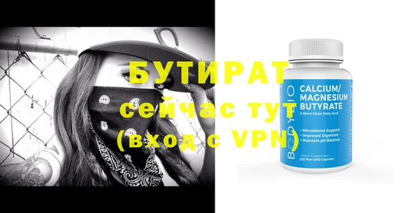 ешки Бородино