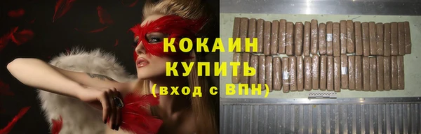 кристаллы Бугульма