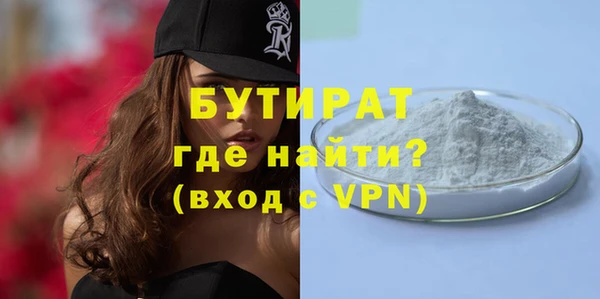 ALPHA PVP Касимов