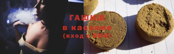 стафф Бронницы