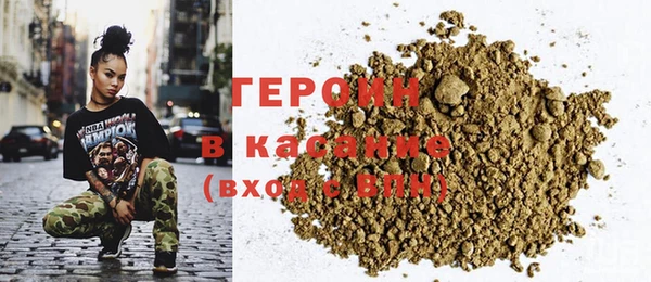 стафф Бронницы