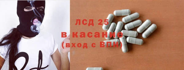 кристаллы Бугульма
