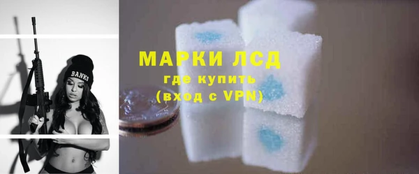 стафф Бронницы