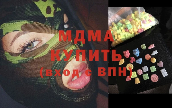 стафф Бронницы