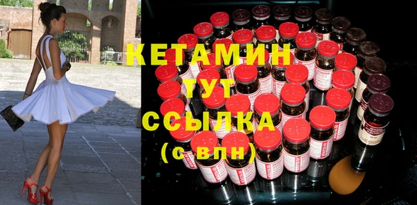 кристаллы Бугульма