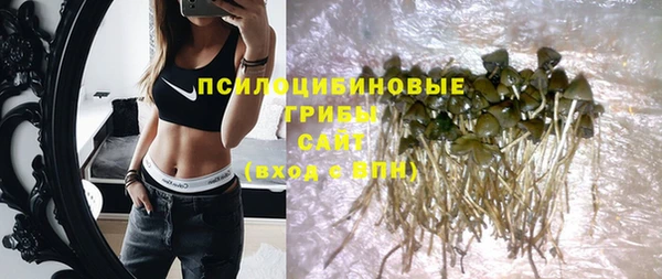 кристаллы Бугульма