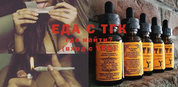 кристаллы Бугульма