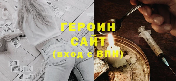 кристаллы Бугульма