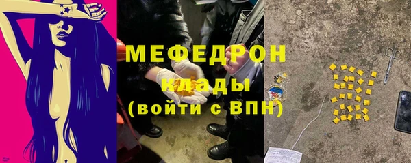 кристаллы Бугульма