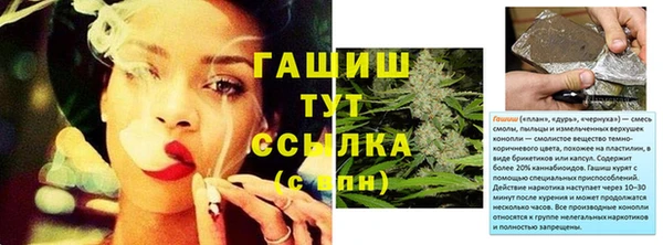 кристаллы Бугульма