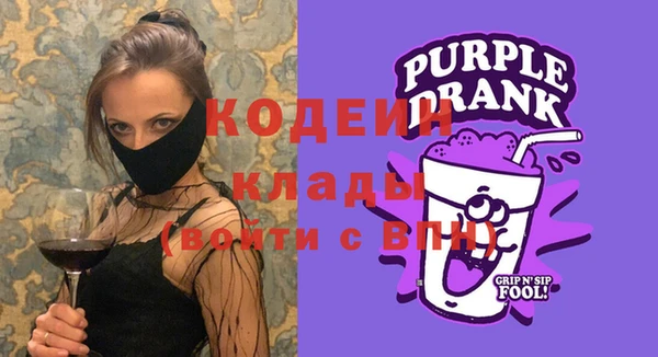 стафф Бронницы