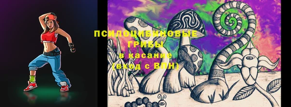 кристаллы Бугульма
