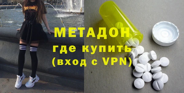 стафф Бронницы