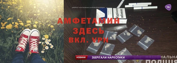 ешки Бородино
