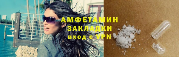 стафф Бронницы