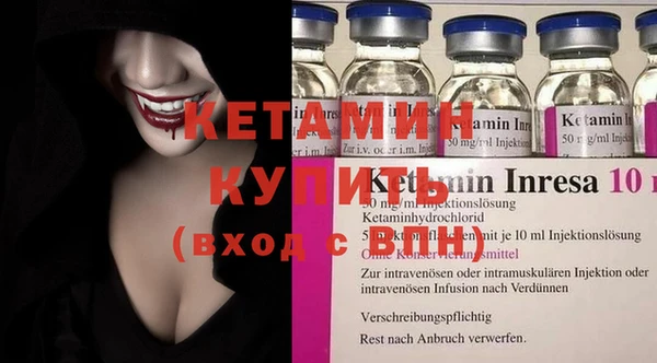 кристаллы Бугульма