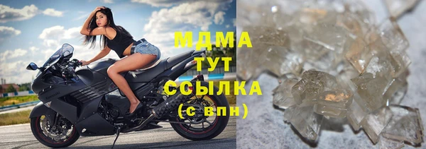 кристаллы Бугульма