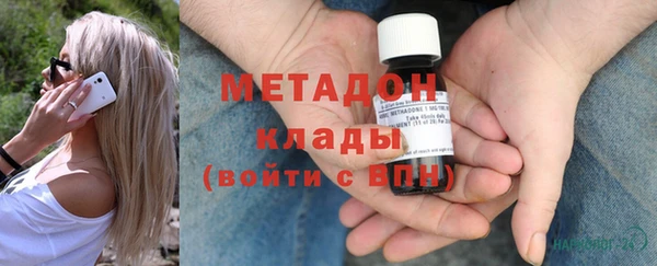кристаллы Бугульма