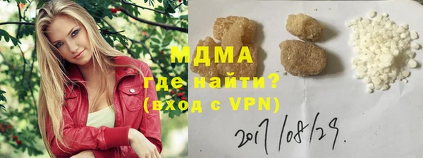 стафф Бронницы