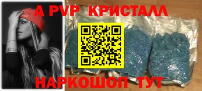 эйфоретик Ипатово