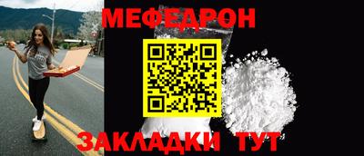 эйфоретик Ипатово