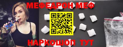 эйфоретик Ипатово