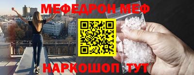 эйфоретик Ипатово