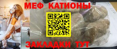 эйфоретик Ипатово