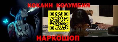 эйфоретик Ипатово
