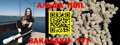 прущая мука Ирбит