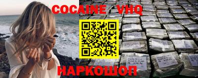 эйфоретик Ипатово